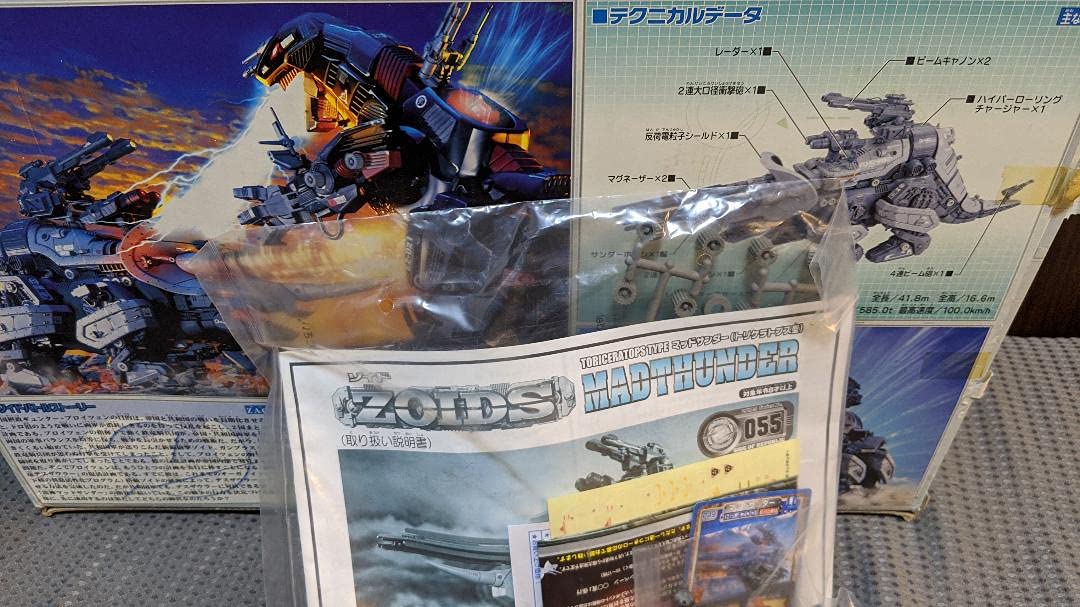 Amazon | 限定値引き ゾイド マッドサンダー ZOIDS | プラモデル 通販