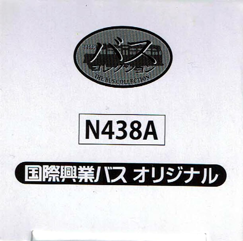 バスコレクション国際興業バス3807号車 4台セット バスコレクション国際興業バス3807号車 4台セット