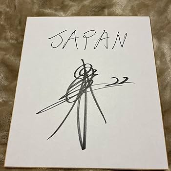 阪神タイガース湯浅京己・当選非売品直筆サインボールJoshinジョーシン 2025年最新】湯浅京己 サインボールの人気アイテム - メルカリ