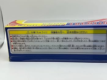 Amazon.co.jp: 国際興業バス ダイキャストフルスケールモデル 1