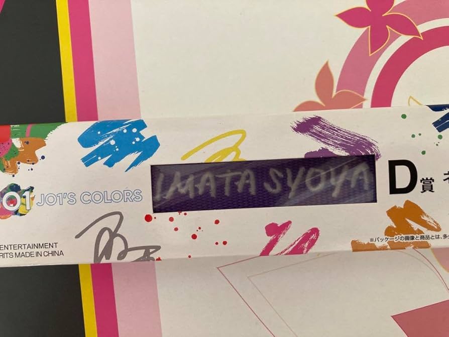 木全翔也 ラゲッジタグ 木全翔也 ラゲッジタグ