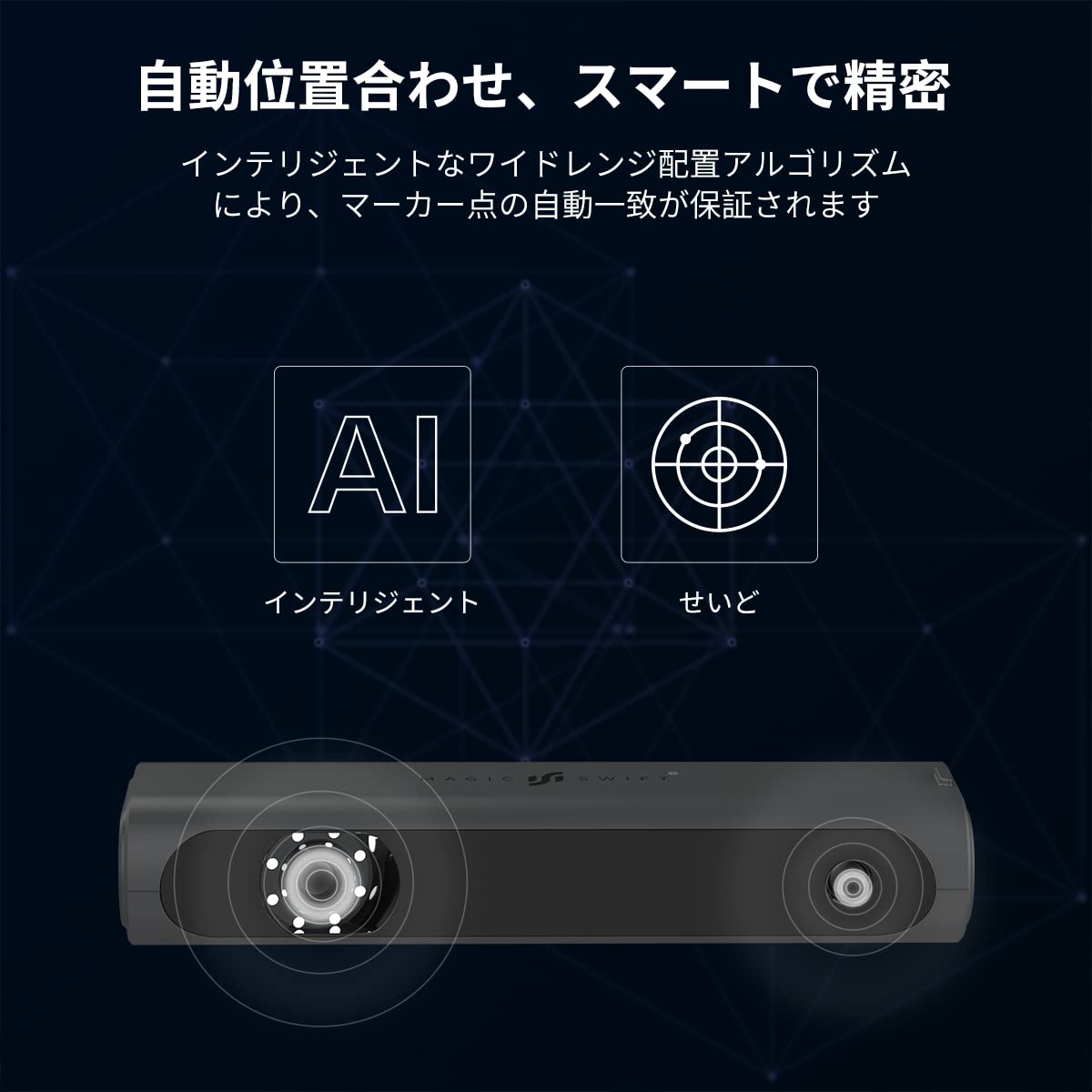 Amazon.co.jp: 3DMakerpro 3Dスキャナー- 0.1 mmの精度と10 FPSの  