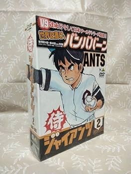 侍ジャイアンツ DVD-BOX 全4ディスク Amazon.co.jp: 侍ジャイアンツ DVD BOX 2 : 富山敬, 納谷六朗