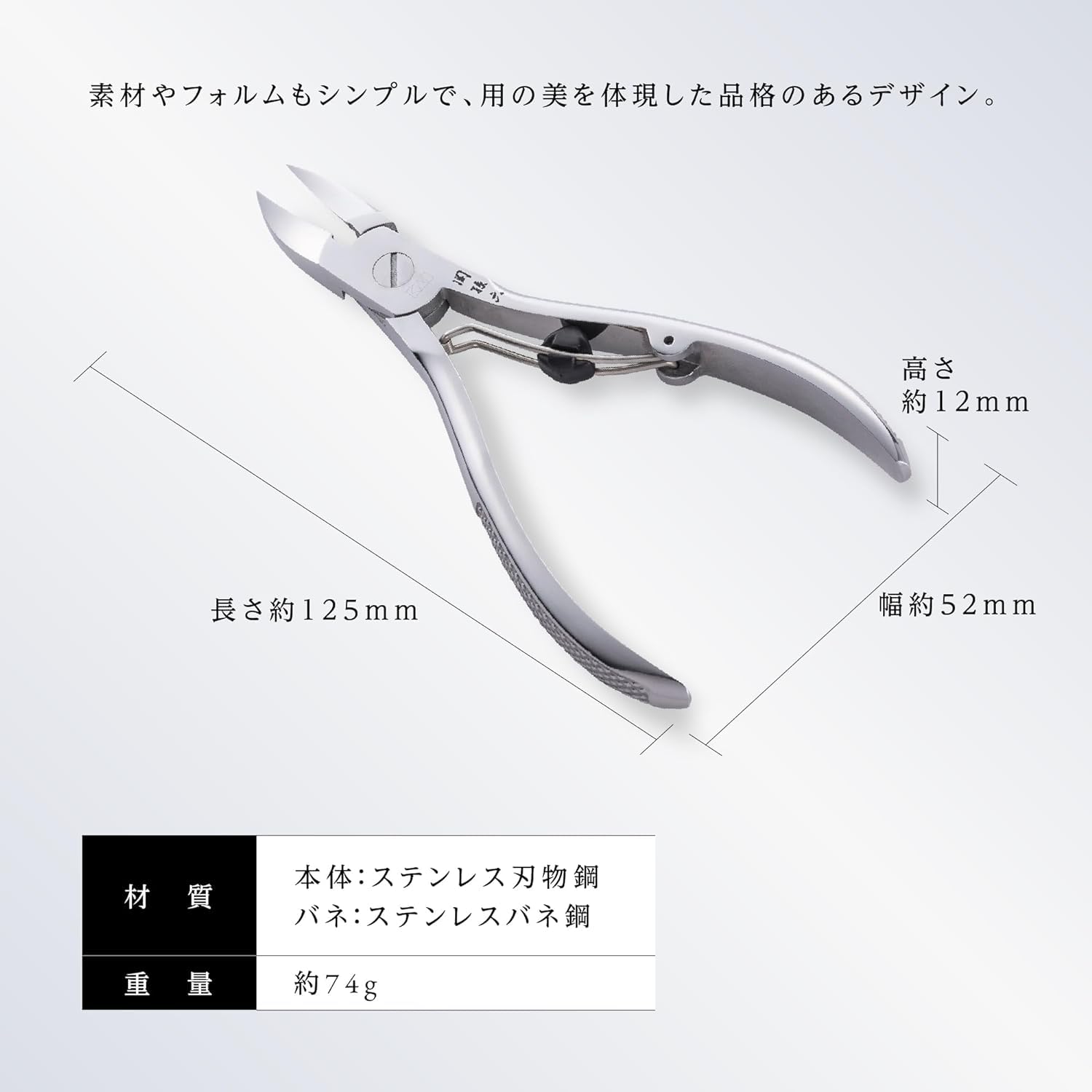 Amazon | 貝印 KAI 関孫六 ニッパー 爪切り スプリング付 小さめ | 爪