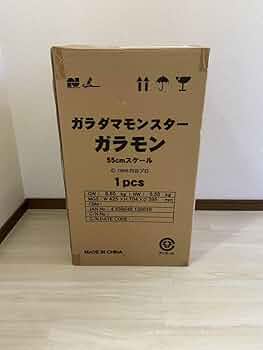 はんそで プレジデントジャパン 55cmガラモン Yahoo!オークション -「ガラモン プレジデントジャパン」の落札