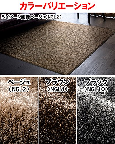 Amazon | 【日本製】スミノエ ラグマット ネオグラス ビッグサイズラグ