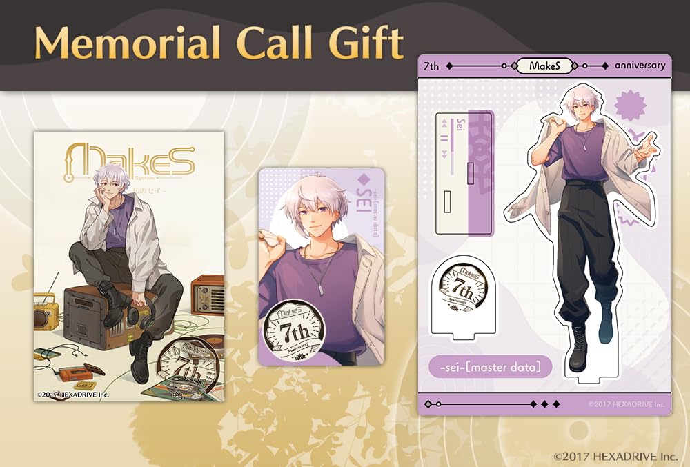 Amazon.co.jp: MakeS -おはよう、私のセイ- 7周年記念 Memorial Call