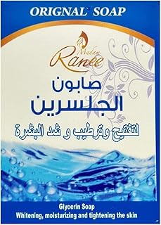 Madam Ranee - Daily Use Soap Bar, 100 GM, Gentle Formula, For Fresh & Clean Skin (Glycerin)