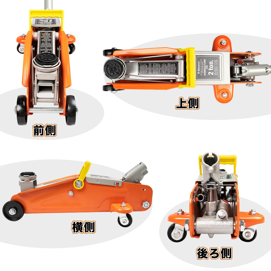 Amazon.co.jp: Donext 油圧式フロアジャッキ 2t 最低位125mm/最高位 Amazon.co.jp: Donext 油圧式フロアジャッキ 2t 最低位125mm/最高位