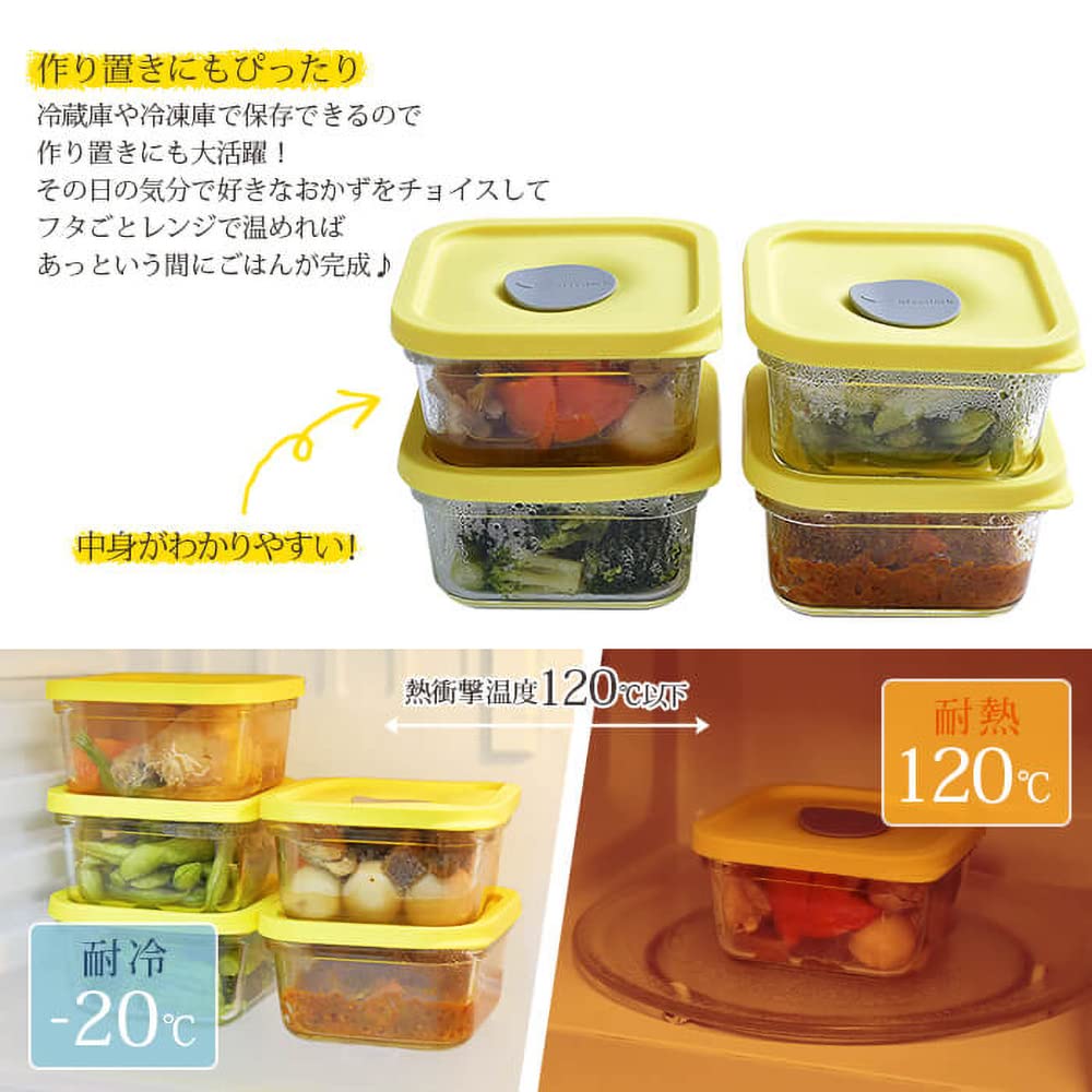 Amazon｜グラスロック レンジクック 密閉 耐熱ガラス容器 シリコンふた