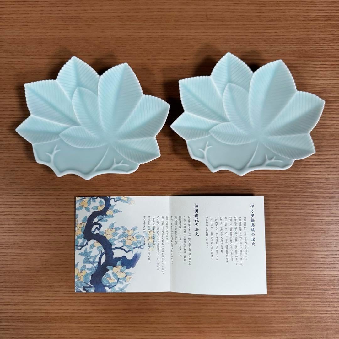 伊万里焼 畑萬陶苑 モイスト青磁 ヤツデ型銘々皿 2枚セット モイスト