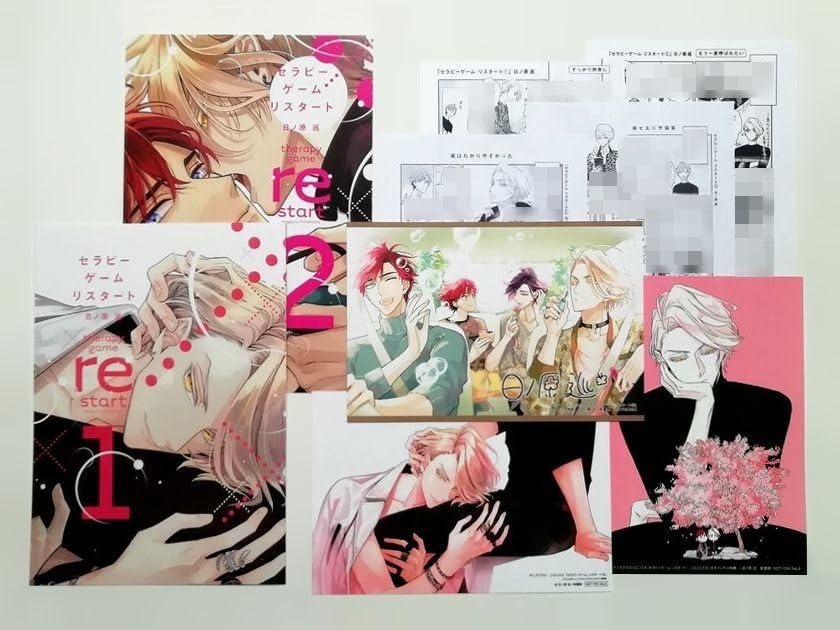 4点セット セラピーゲーム Amazon.co.jp: セラピーゲーム リスタート（4）【電子限定おまけ付き