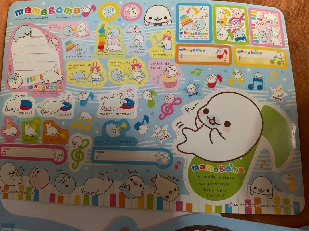 まめごま マスコット クプー鳴くよ まめごま マスコット クプー鳴くよ San-Xネット