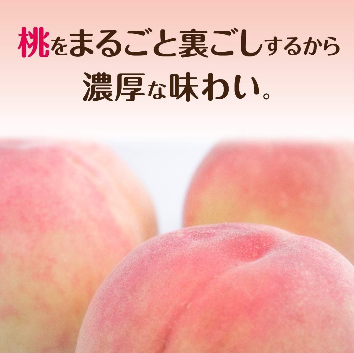 Amazon.co.jp: 不二家 ネクター ピーチ 紙パック 200ml×2ケース/48本
