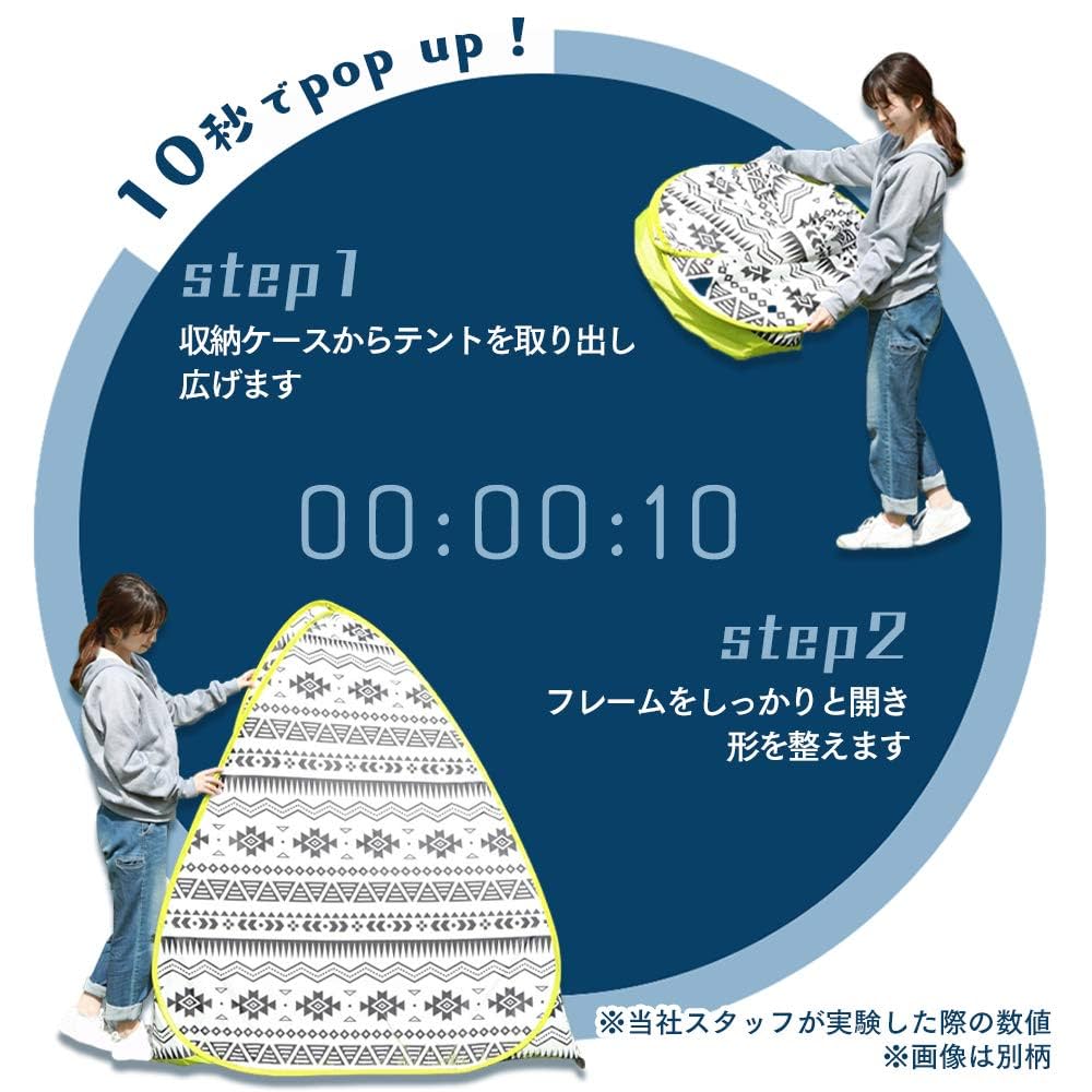 【在庫セール】アイリスプラザ ポップアップテント ワンタッチ UVカット 耐水性 Amazon.co.jp: アイリスプラザ ポップアップテント200cm 23-317