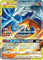 ダックオールスターズGX箱だけ Amazon.co.jp: ポケモンカードゲーム サン&ムーン ハイクラス