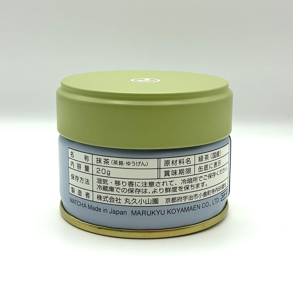 Amazon | 丸久小山園の抹茶 ： 又玄（ゆうげん）薄茶 20g缶 | 丸久小山