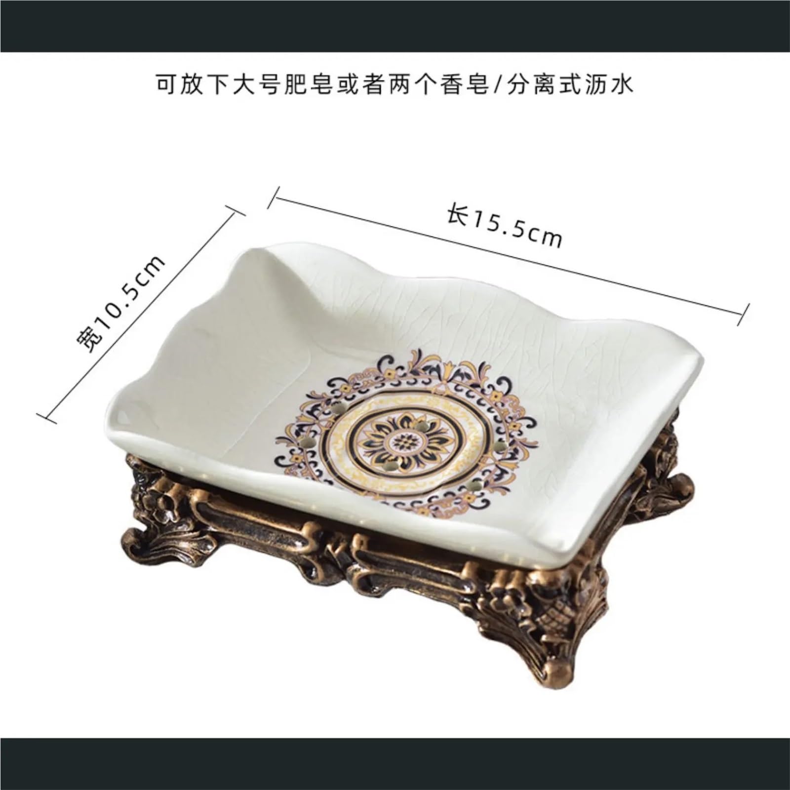Jabonera Caja de jabón cerámica | Platos retro de la porcelana de la capa del estante del tocador for el cuarto de baño(Separate A)