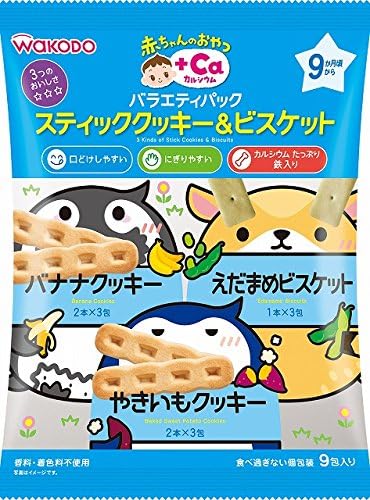 Amazon 和光堂 赤ちゃんのおやつ Ca カルシウムバラエティパック スティッククッキー ビスケット 9包 和光堂 ベビー用デザート 菓子 通販