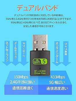 20個 24時間発送無線LAN 子機 Wi-Fi Bluetooth アダプター 20個 24時間発送無線LAN 子機 Wi-Fi Bluetooth アダプター 楽天
