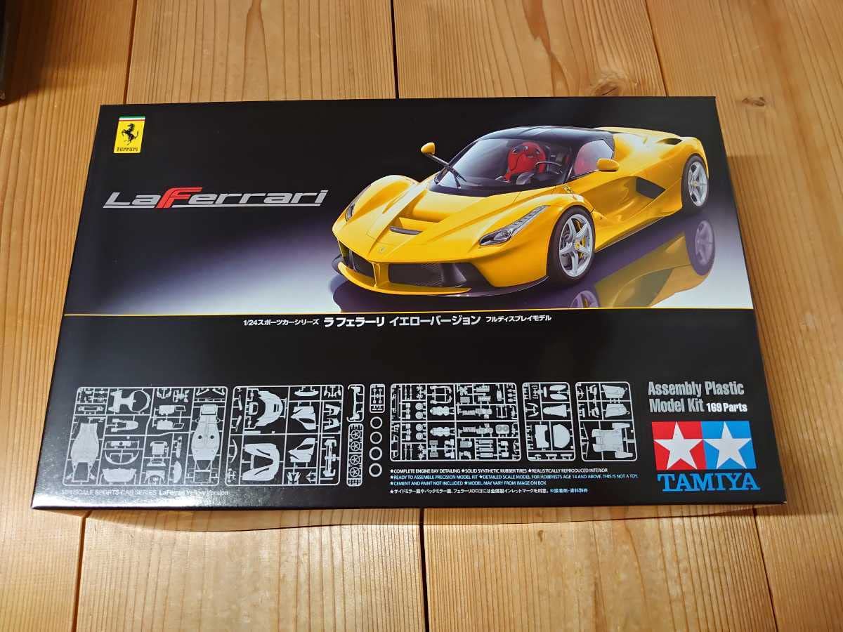 Amazon.co.jp: タミヤ ラフェラーリ 124 イエローバージョン 未組立 