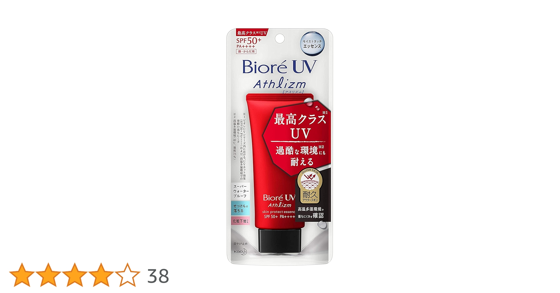 Amazon.co.jp: 花王 KAO ビオレ UV アスリズム スキンプロテクト