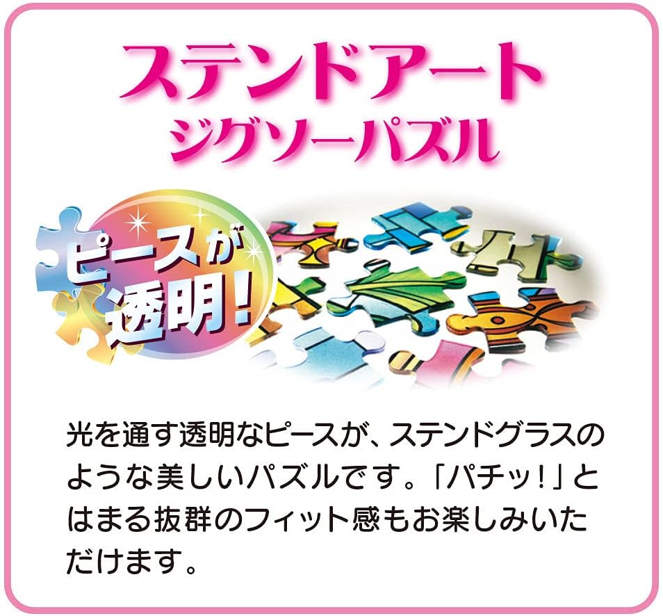 580円 人気新品入荷 テンヨー ディズニー ステンドアート アラジン ステンドグラス ぎゅっと456ピースジグソーパズル 580円 人気新品入荷 テンヨー ディズニー ステンドアート アラジン ステンドグラス ぎゅっと456ピースジグソーパズル