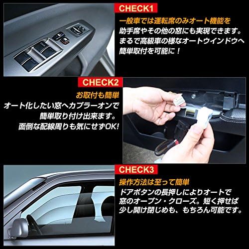 Amazon スズキ ワゴンr パワーウインドウオート化ユニット オートウインドウユニット パワーウィンドウスイッチ 取説付 取付簡単 パワーウィンドウスイッチ 車 バイク