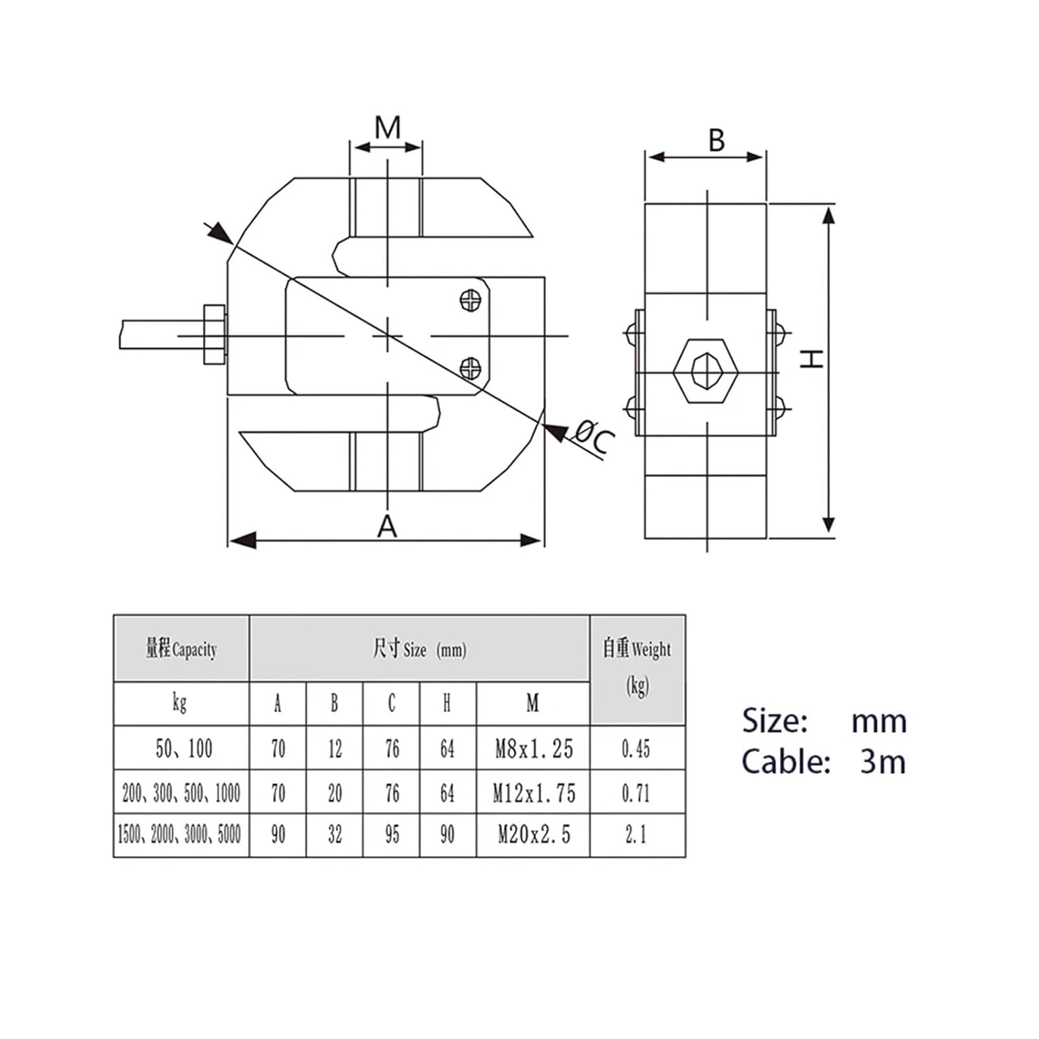 1pcs 100KG Compression Tension Load Cell - S Beam Type Weight Sensor for Accurate Measurement(3000kg)