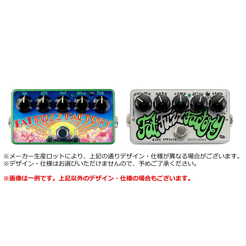 Amazon | Z.VEX ジーベックス エフェクター Vexter Series ファズ Fat 