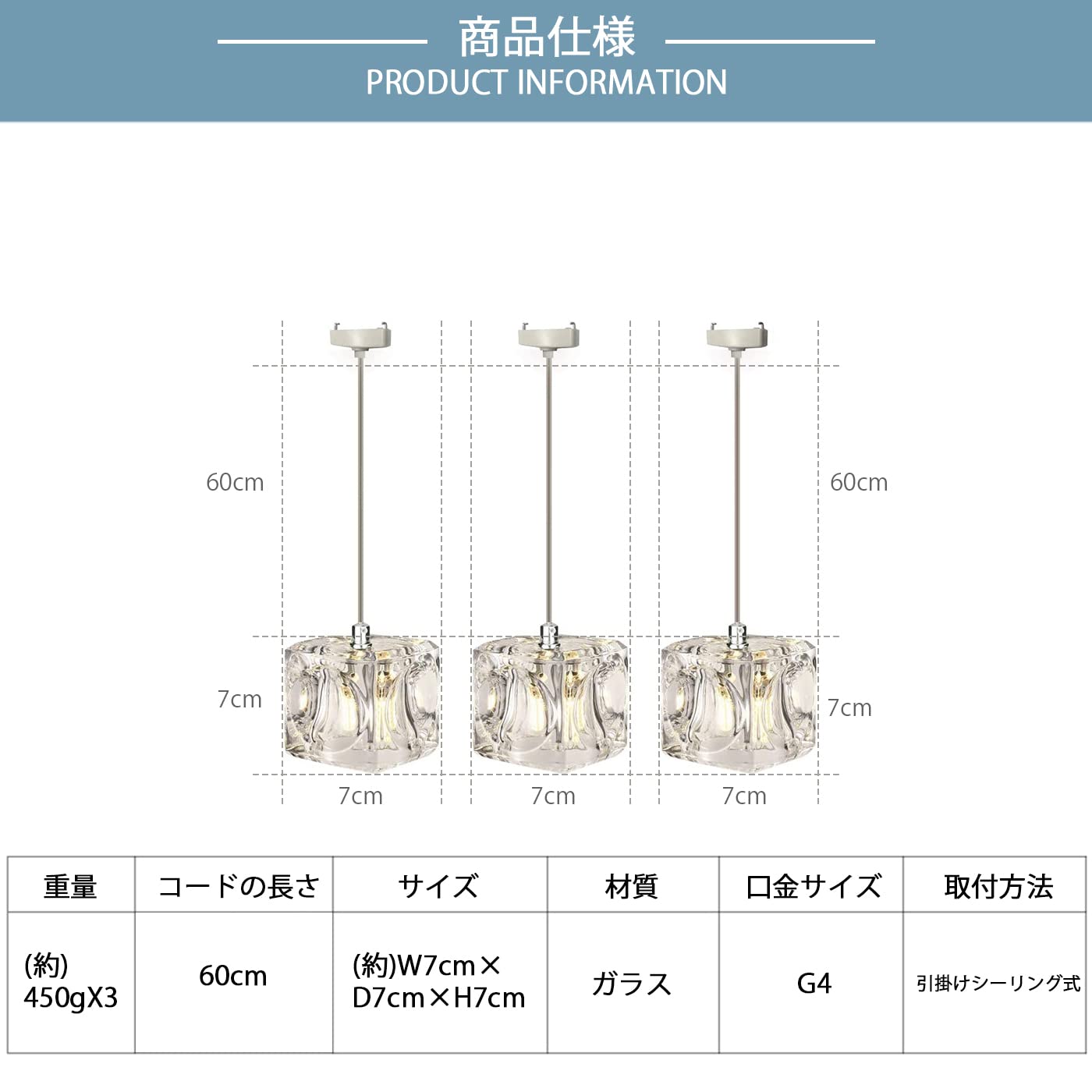 Amazon.co.jp : 億兆堂 3灯ペンダントライト ガラスキューブ 氷塊