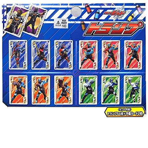 Amazon.co.jp: 仮面ライダービルド トランプ : おもちゃ
