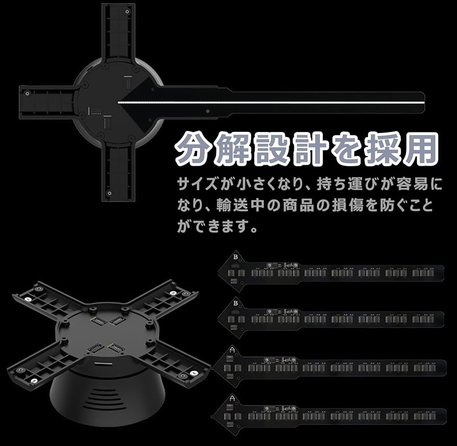 Amazon.co.jp: 3dホログラム 保護箱付き ファン プロジェクター