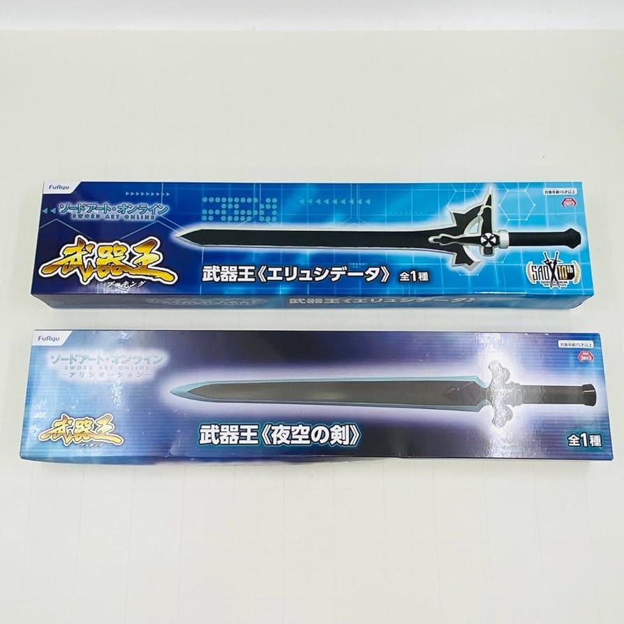 Amazon.co.jp: フリュー 武器王 ソードアート オンライン