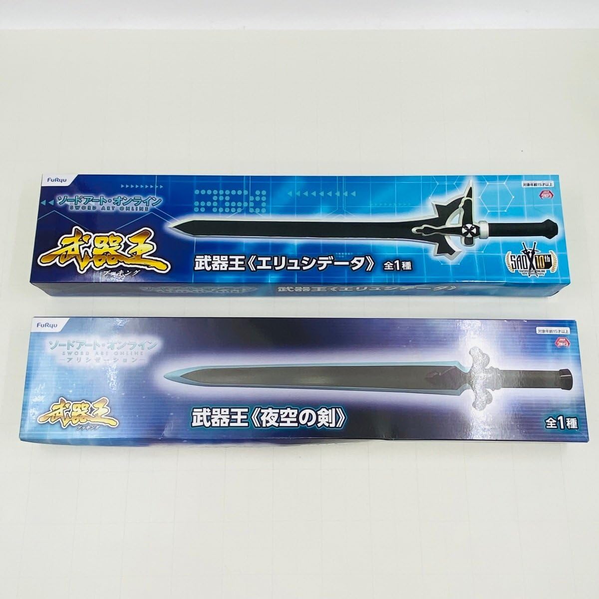 BANDAI - ソードアートオンライン　夜空の剣 Amazon.co.jp: バンダイ(BANDAI) PROPLICA ソードアート