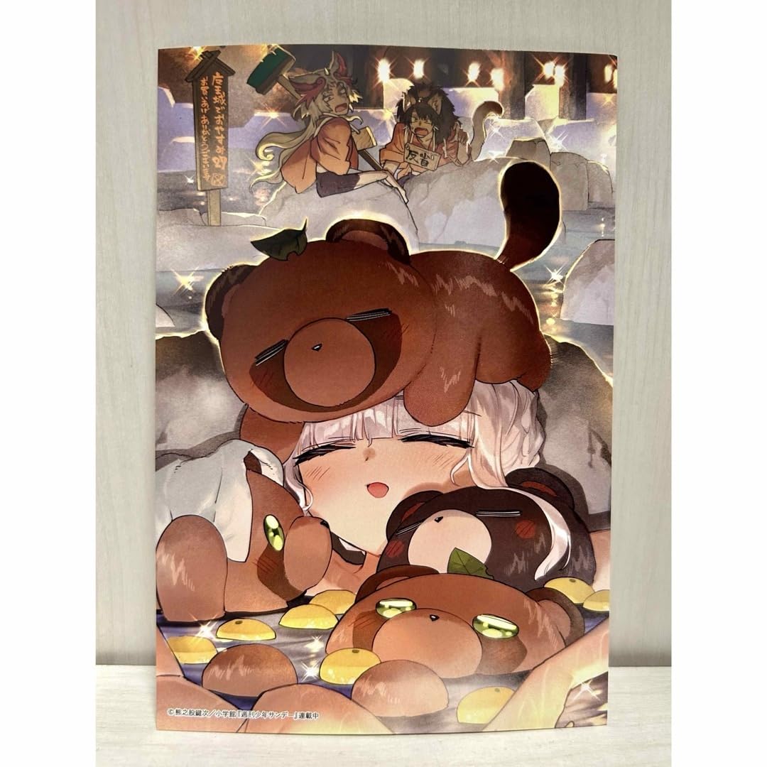 魔王城でおやすみ 書籍購入特典イラストペーパー - その他