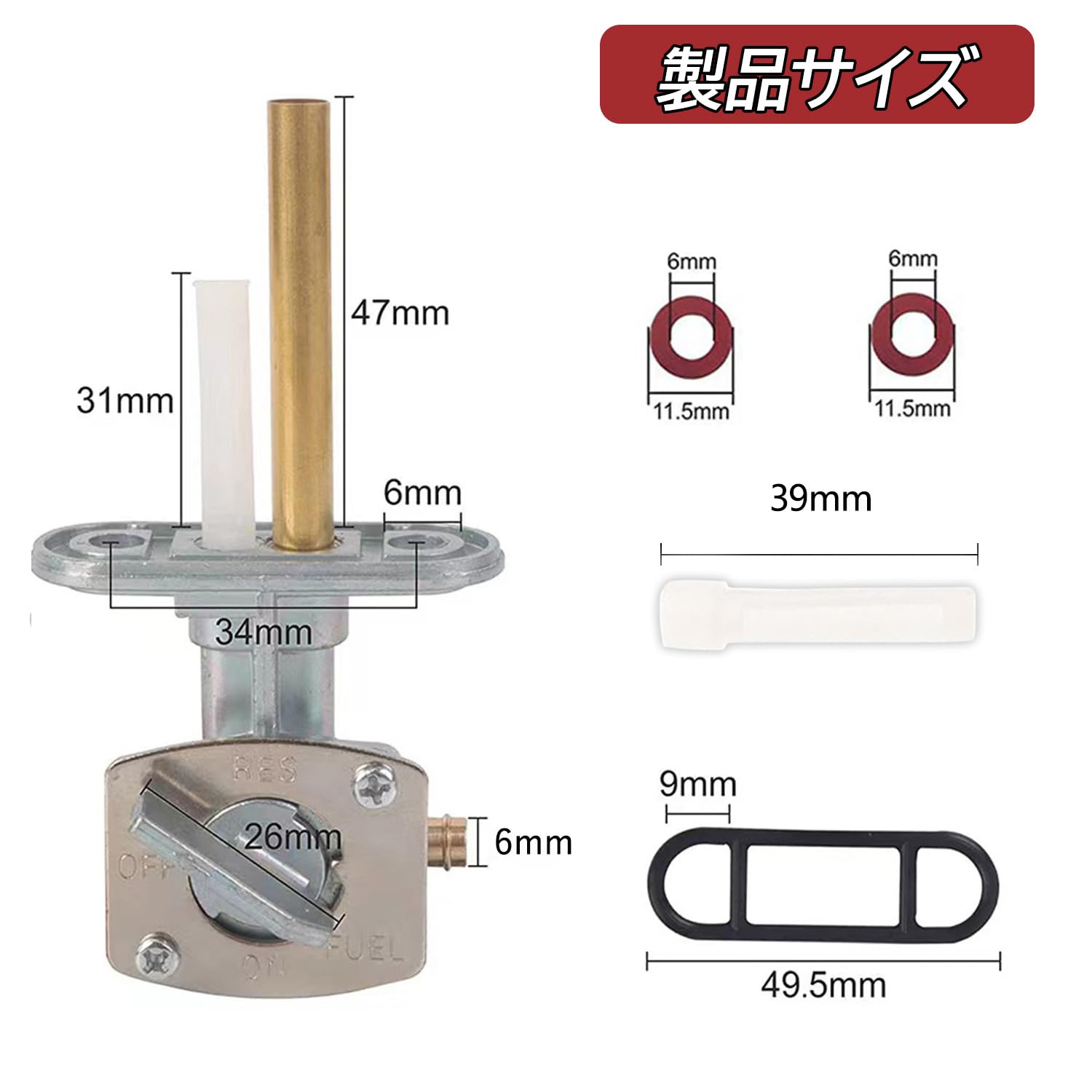 Amazon.co.jp: YONGDINGバイク燃料コック ガソリンコック フューエル