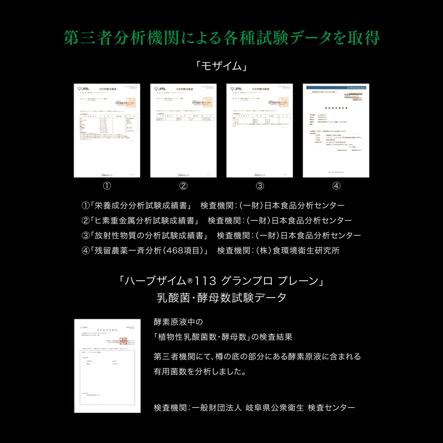 Amazon.co.jp: エステプロラボ モ ザイム 抹茶 3g×30包 ユーグレナ由来