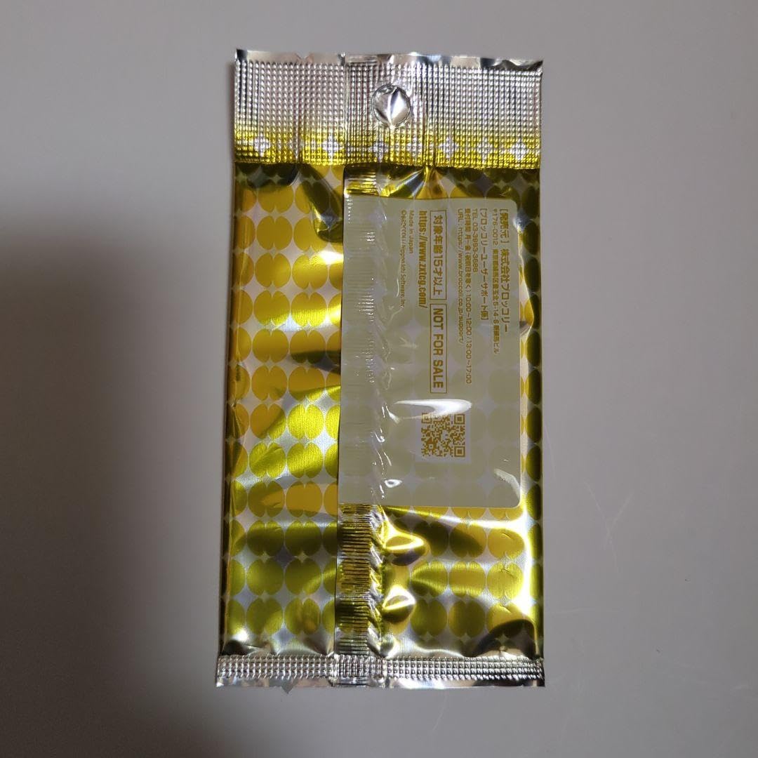 Z/X-ゼクス ゼクチャン 2024 4～6月景品 上位賞 2パック