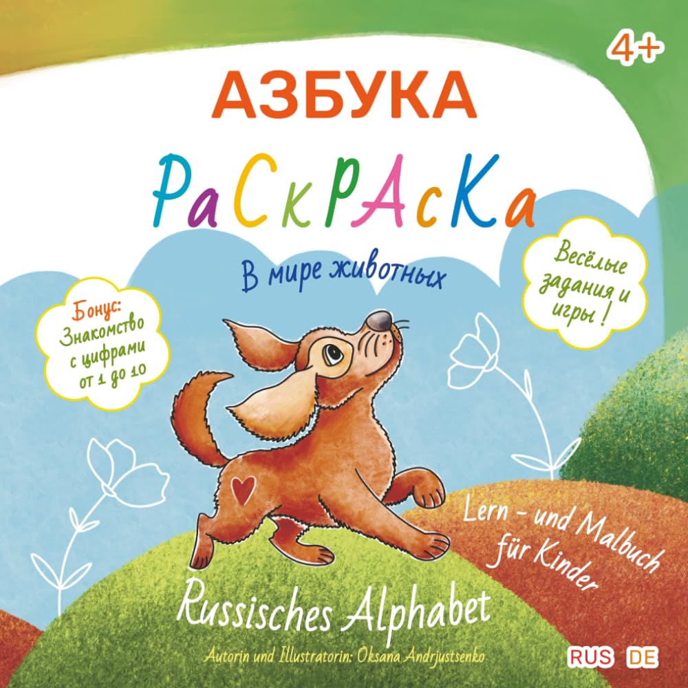 Russisches Alphabet – Lern- und Malbuch für Kinder: Wir lernen das russische Alphabet mit Spaß!