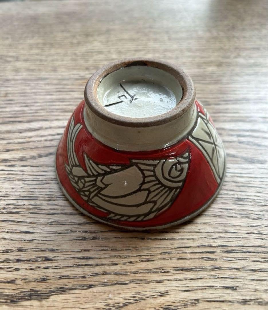 Amazon.co.jp: やちむん マカイ 金城吉広さん 広工房 魚紋