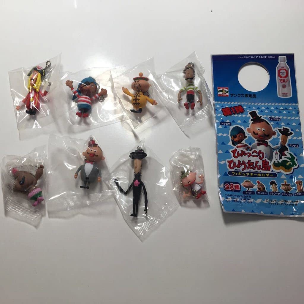 Amazon.co.jp: ひょっこりひょうたん島 フィギュアキーホルダー 8種類