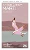 Seagull: Modern Classics Series Paperback – January 3, 2017
