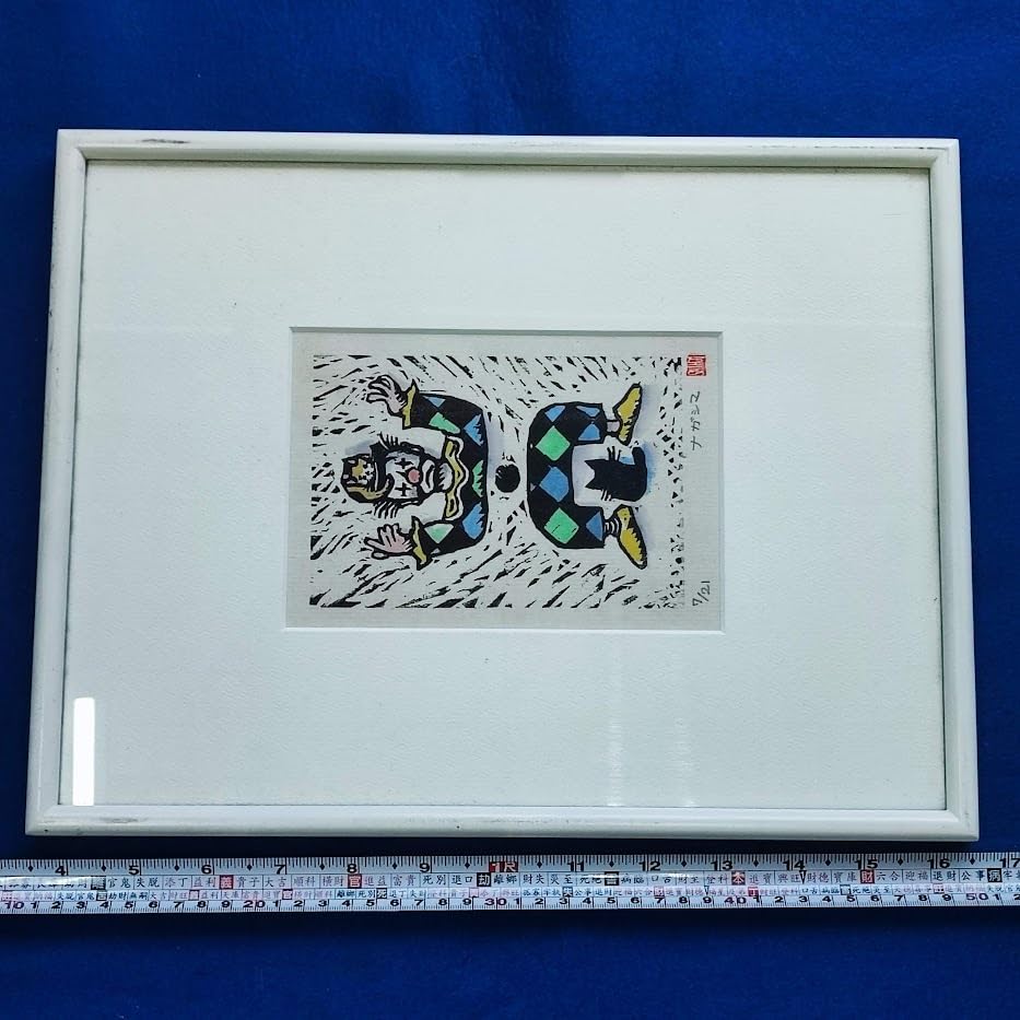 永島慎二銅版画 永島慎二銅版画 永島慎二銅版画 - メルカリ