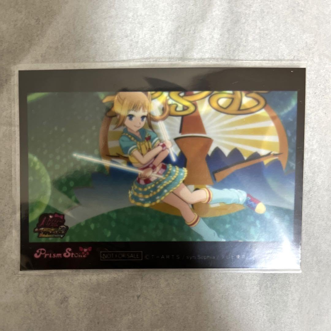 プリティーリズム スペシャルプリズムストーン 未使用 値下げ不可】プリティーリズム サプライズ ストーン プリズム