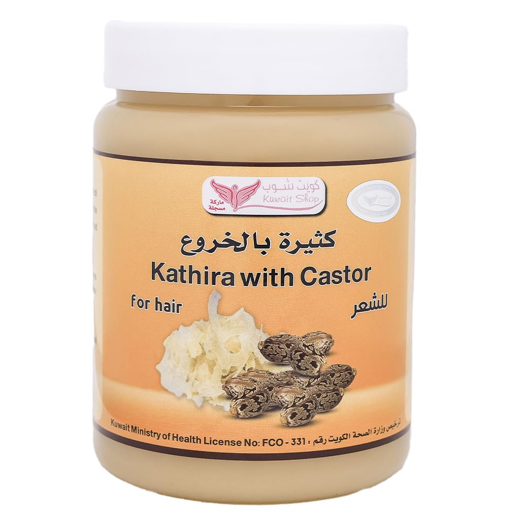 Kathira with castor for hair (500g) (كـــويــت شــوب كثيرة بالخروع الشعر)