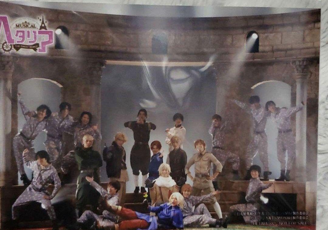 ミュージカル 「 ヘタリア ~ The Great World ~ 」 [DVD] Amazon.co.jp: ミュージカル 「 ヘタリア ~ The Great World