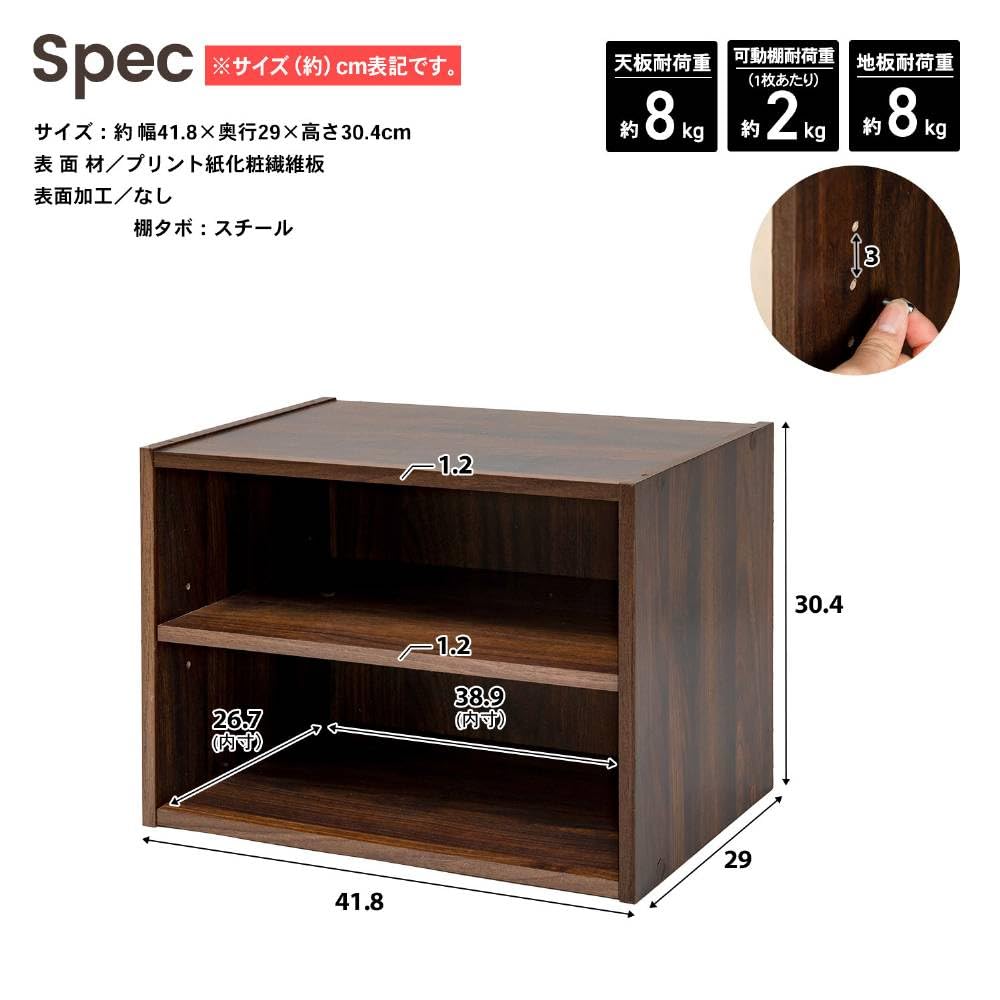 NMU ITA　収納家具　ブラウン　1段 NMU ITA 収納家具 ブラウン 1段
