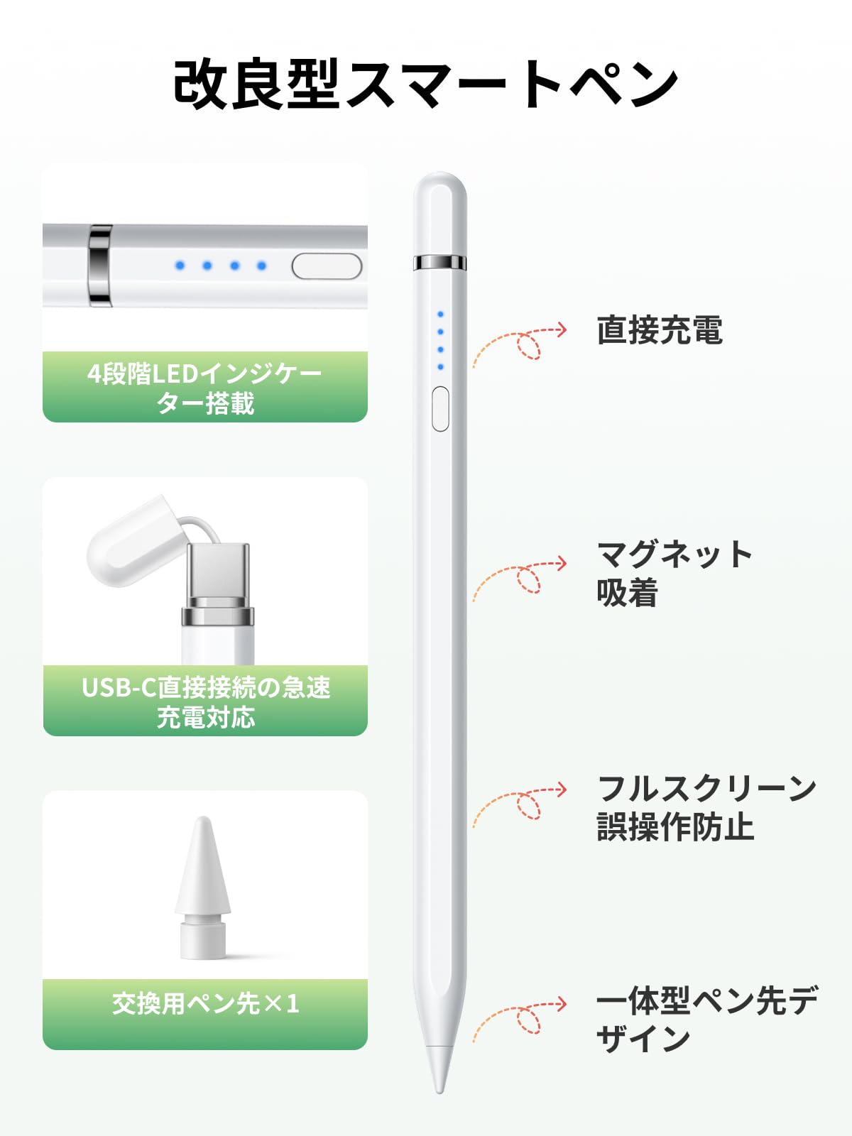 Amazon | UGREEN タッチペン iPad用ペンシル ペンシル代用ペン 2018年