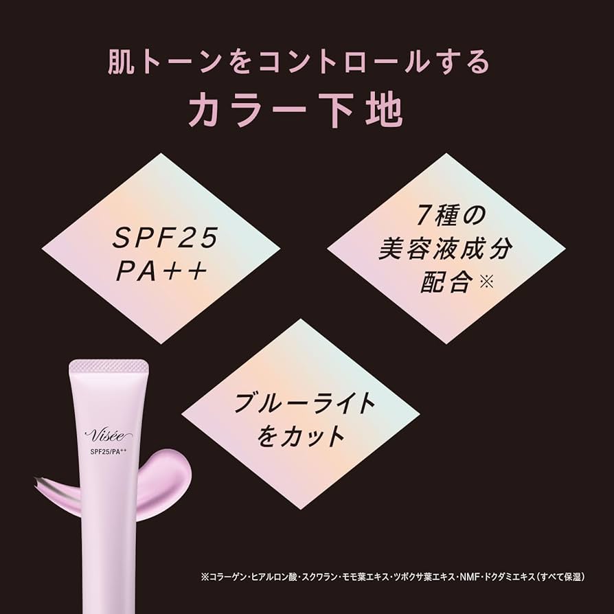 ワミレスコントロールカラーNo.119✖️2 wamiles ワミレス フェイス リキッドコントロール ‐A‐ 30ml
